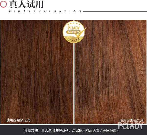 韩国风发色＋发型